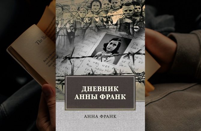 автобиографии