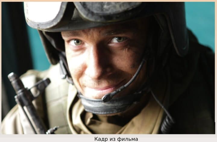 большие роли