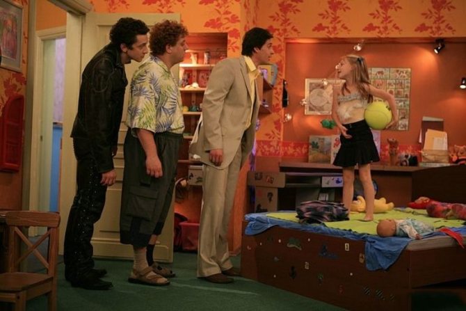 Фильм «Дом кувырком»;