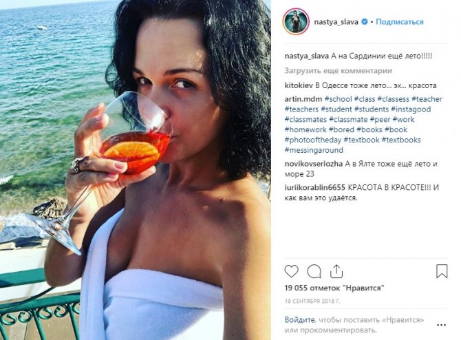 Инстаграм и Википедия Славы (певица)