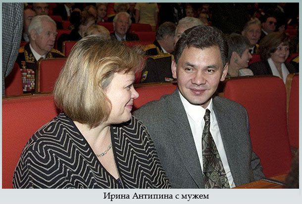 Ирина Антипина с мужем