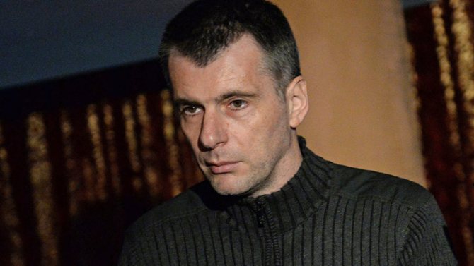 Предпринимательская карьера Михаила Прохорова