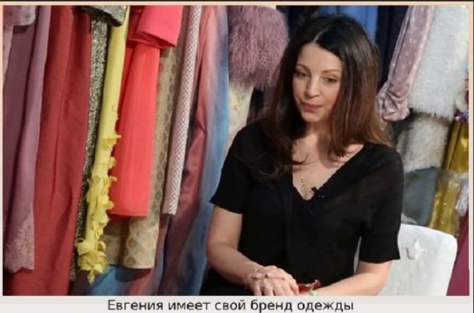 рекламирует свой бренд одежды