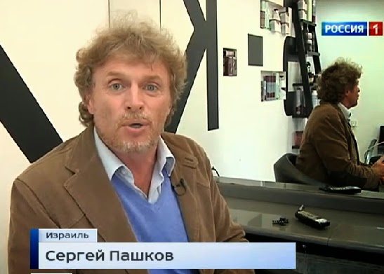 Сергей Пашков: биография, творчество, карьера, личная жизнь