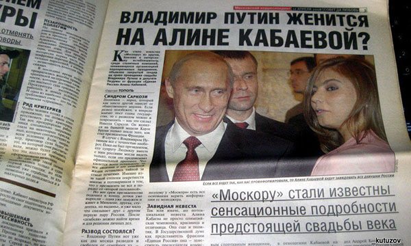 Свадьба на Валааме и совместная личная жизнь Путина и Кабаевой