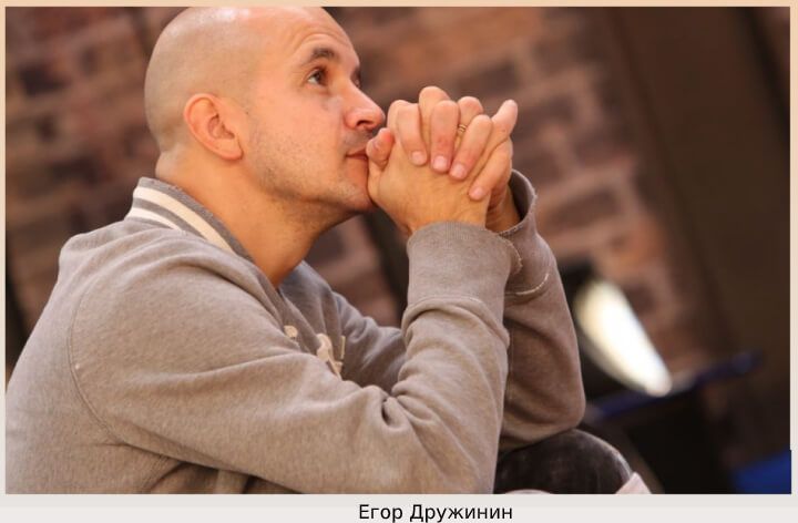 танцор Дружинин